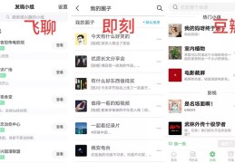 今日头条小组怎么没有了(今日头条页面怎么没有任务栏目)