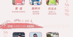 马拉松经济人名单最新公布(马拉松经济人名单最新公布图片)