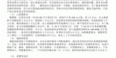 2021年适合女孩子开店的项目有哪些(2021年适合女孩子开店的项目有哪些呢)