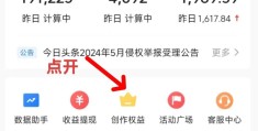 今日头条怎么添加粉丝(今日头条如何加好友成为他的粉丝)