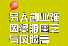 10万创业干啥(10万创业做什么)
