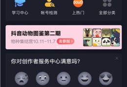 头条创作服务平台怎么注册(头条创作服务平台怎么注册账号)