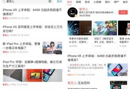 头条旗下的软件有哪些app(头条旗下的软件有哪些app图标)
