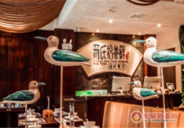 致富网加盟项目(致富网加盟项目怎么样)