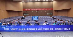 滨州市创业补贴(滨州市创业补贴多少钱)