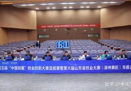 滨州市创业补贴(滨州市创业补贴多少钱)
