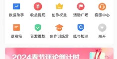 头条创作活动页面在哪找(头条的创作活动参加有用吗)