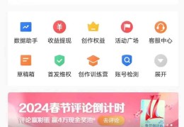 头条创作活动页面在哪找(头条的创作活动参加有用吗)