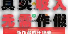 怎样在头条发表(怎样在头条发表小说赚钱)