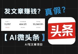 今日头条小组在哪里找到(今日头条小组在哪里找到的)