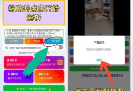 头条原创怎么发布作品视频教程下载(头条原创怎么发布作品视频教程下载安装)