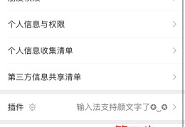怎样在头条号上注册帐号呢(怎样在头条号上注册帐号呢苹果手机)