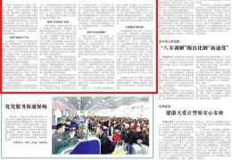 头条新闻内容怎么打不开(头条新闻加载不出来怎么回事)