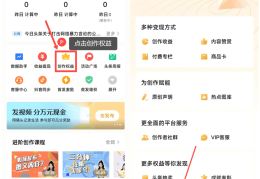 头条发原创视频哪里发的比较好(头条发原创视频哪里发的比较好呢)