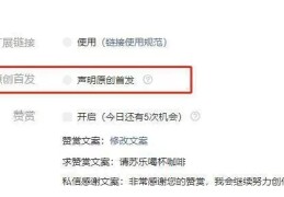 头条号标签怎么写(头条号标签怎么写好)