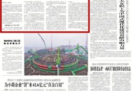 头条新闻苹果手机免费下载(头条新闻苹果手机免费下载软件)