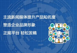 关于头条创作者服务平台下载官网的信息