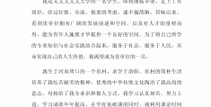 大学生网上求职心得(网上求职感悟心得1500字)