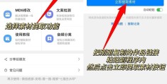 今日头条百度百科怎么做视频(今日头条百度百科怎么做视频赚钱)
