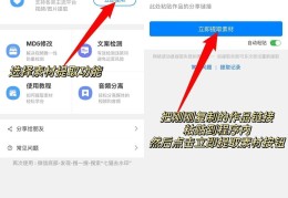 今日头条百度百科怎么做视频(今日头条百度百科怎么做视频赚钱)