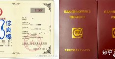 项目经理证书有用吗知乎(项目经理证书需要什么条件)