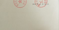 农业项目如何立项审批表(农业项目立项需要哪些材料)
