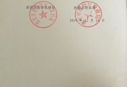 农业项目如何立项审批表(农业项目立项需要哪些材料)