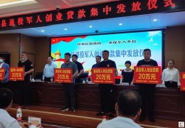 国家免息创业贷款在哪个部门办(国家免息创业贷款在哪个部门办理)