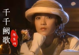 陈志远的(陈志远的视频)