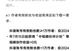 头条创作计划,用什么样的标题吸引人呢的简单介绍