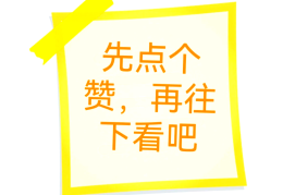 头条怎么添加音乐(头条怎么添加音乐背景)