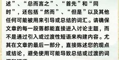 怎样头条上发表文章呢视频(怎么能在头条上发表文章和视频)