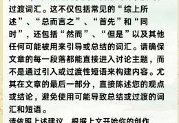 如何在头条发布文章(如何在头条发布文章?)