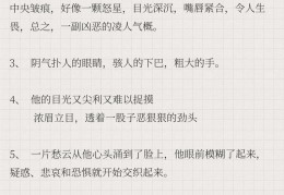 名人素材积累摘抄100字左右(名人素材积累摘抄100字左右初中)