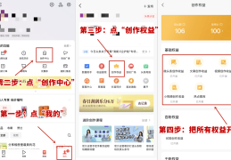 头条新闻如何赚取收益(头条新闻发表文章怎么赚钱)