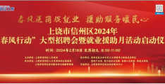 政府免费出国劳务招聘2024年(政府直招出国劳务真实可靠月薪3万包吃住正规劳务派遣)