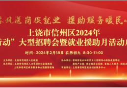 政府免费出国劳务招聘2024年(政府直招出国劳务真实可靠月薪3万包吃住正规劳务派遣)