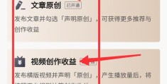 怎样头条上发表文章视频(怎么能在头条上发表文章和视频)