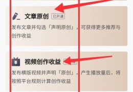 怎样头条上发表文章视频(怎么能在头条上发表文章和视频)