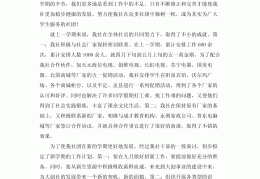 互联网大学生创业心得体会(互联网+大学生创新创业感想)