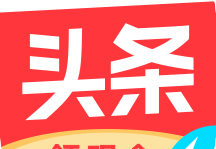 头条号官网注册下载(头条号官网注册下载什么软件)