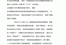 头条新闻创始人简介是谁啊(头条新闻创始人简介是谁啊知乎)