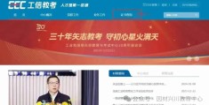 工程师证报考需要的条件(工程师证报考需要的条件和要求)