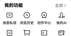 头条号怎么加粉丝(头条号怎么加粉丝灯牌)