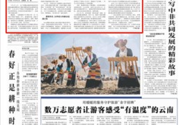 新闻头条属于什么类型的(新闻头条属于什么类型的媒体)