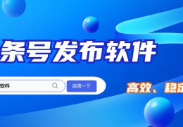 头条号创作平台官网(头条号创作平台官网app下载)