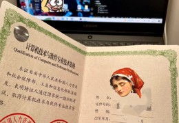 项目管理证书难不难(项目管理证书需要多少钱)