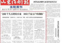 头条新闻简介(头条新闻简介怎么写吸引人)