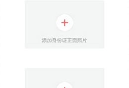 今日头条个人认证怎么更改(今日头条个人认证怎么更改信息)