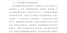 新能源规划2021-2035最新消息(新能源产业发展规划20212035年)